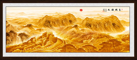 金色国画长城