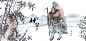 李时珍采药李时珍