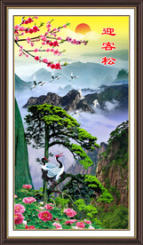 迎客松旭日东升山水画