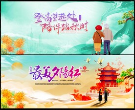 重阳