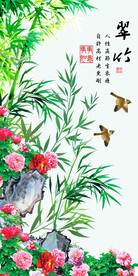 中式玄关