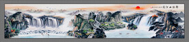 山水 国画