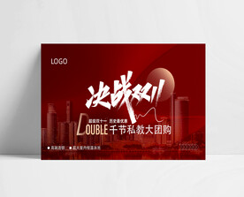 健身展示海报设计图片