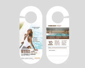 健身瑜伽挂牌图片