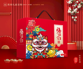 新年包装 年货礼盒