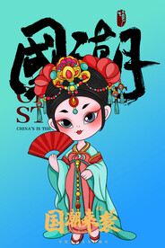 戏曲卡通Q版人物