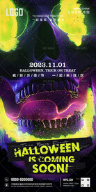 万圣节海报