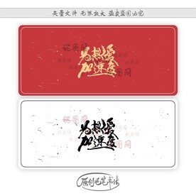 为热爱加速度
