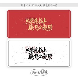 为梦想插上腾飞的翅膀