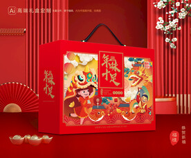 新年包装 年货礼盒
