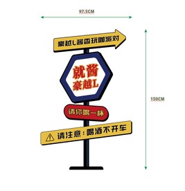 汽车立牌异形牌指引牌