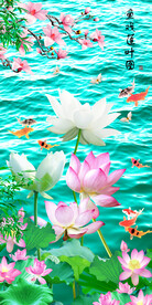 玄关荷花鲤鱼荷塘鱼趣背景墙壁画