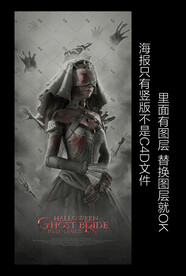 万圣节HALLOWEEN海报