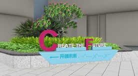 文字座凳景观小品