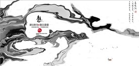 新中式抽象水墨山水风景背景墙