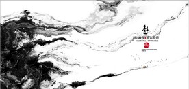 新中式抽象水墨山水风景背景墙