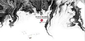 新中式抽象水墨山水风景背景墙