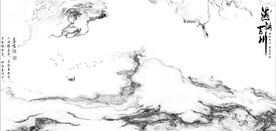 新中式抽象水墨山水风景背景墙