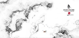 新中式抽象水墨山水风景背景墙