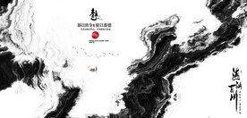 新中式抽象水墨山水风景背景墙