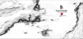 新中式抽象水墨山水风景背景墙