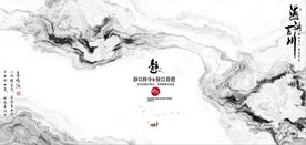 新中式抽象水墨山水风景背景墙