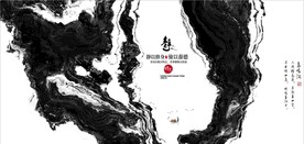 新中式抽象水墨山水风景背景墙