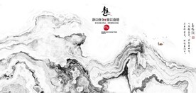 新中式抽象水墨山水风景背景墙