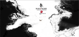 新中式抽象水墨山水风景背景墙