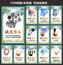 企业文化