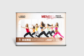 瑜伽健身普拉提软膜灯箱海报图片