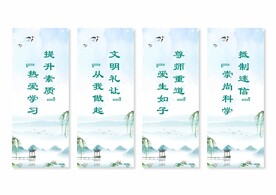 移风易俗展板挂画