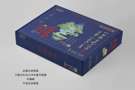 古树茶包装平面展开图