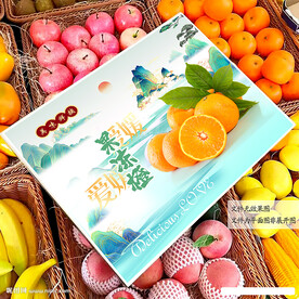 果冻橙礼盒 
