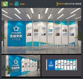 企业文化墙