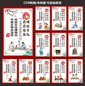 道德讲堂