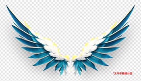 酷炫绿白黄动漫卡通羽毛翅膀