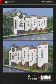 中式宣传栏 新中式户外雕塑 