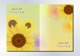 开心向日葵 封面