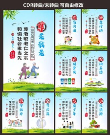 文明社区