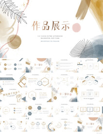 创意个人作品集作品展示PPT