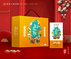 五谷杂粮包装 谷物礼盒