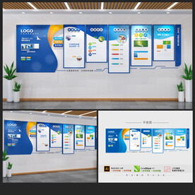 企业文化墙 