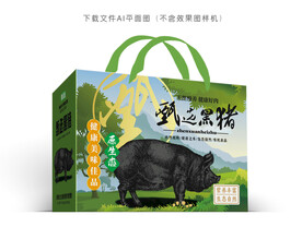  黑猪肉彩盒