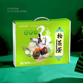 松花蛋礼盒 皮蛋包装 