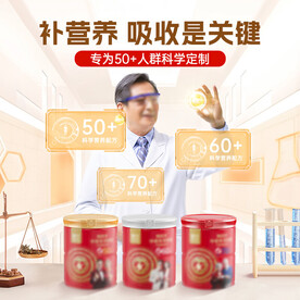 科研实验室化学海报主图直通车