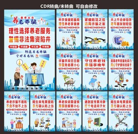 青少年网络宣传教育