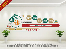 图书室
