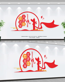 社会主义核心价值观