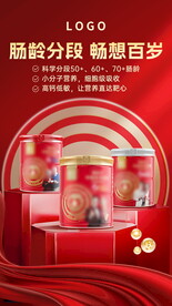 红色酷炫大气展台海报背景